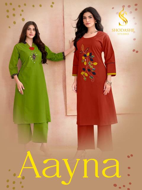 Shodashe aayna coord set vastra wholesale